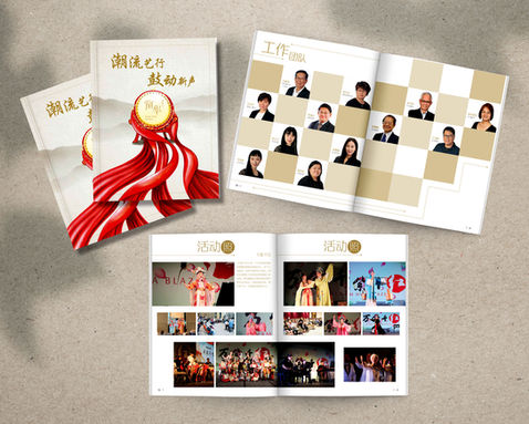 NamHwa-Opera_Book.jpg